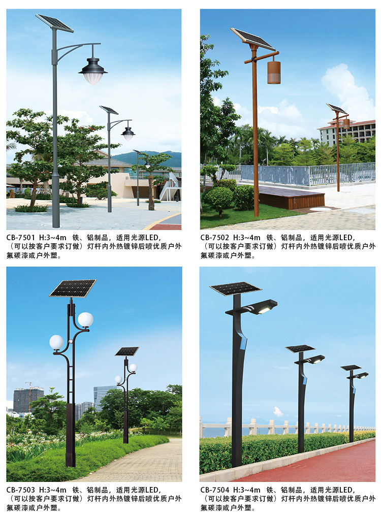 太陽能庭院燈2
