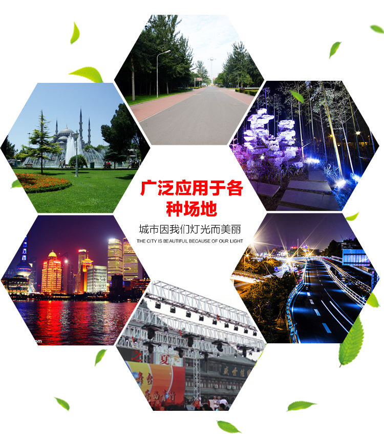 太陽能庭院燈9