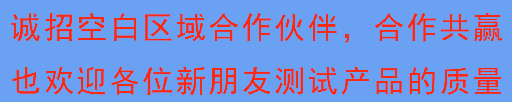 招商